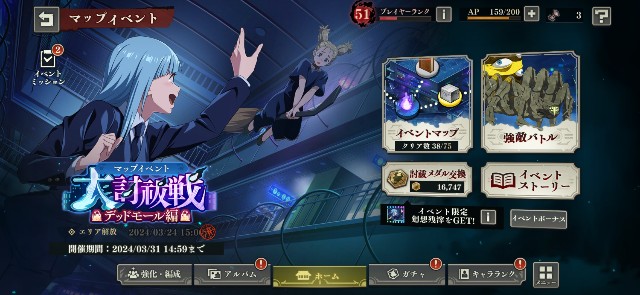 f:id:alice0103:20240326215234j:image f:id:alice0103:20240326215234j:image