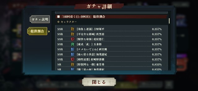 f:id:alice0103:20240328131447j:image