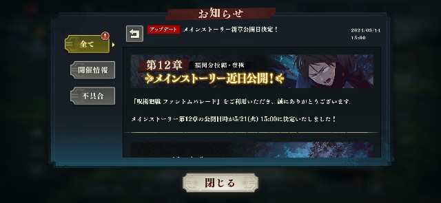 f:id:alice0103:20240520000552j:image