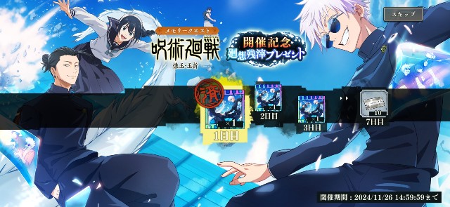 f:id:alice0103:20240522221424j:image