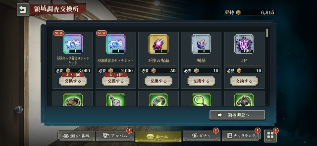 f:id:alice0103:20240522221502j:image