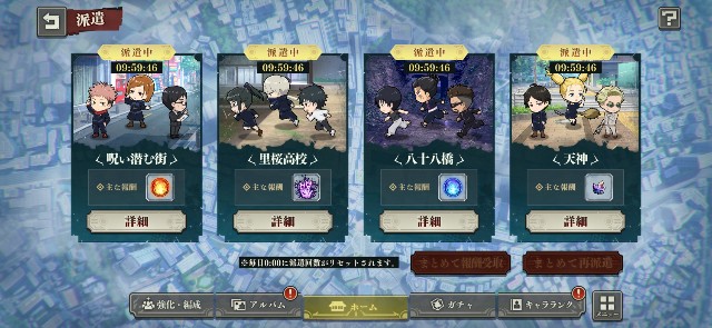 f:id:alice0103:20240611220340j:image