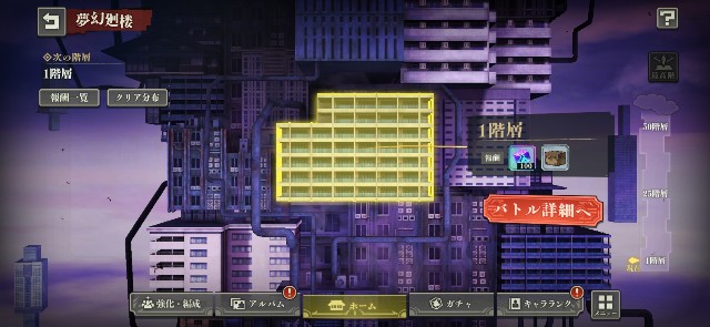 f:id:alice0103:20240611220348j:image