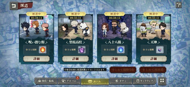 f:id:alice0103:20240615205726j:image