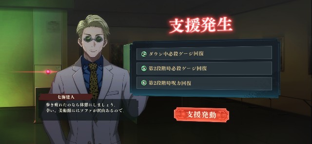 f:id:alice0103:20240624212233j:image