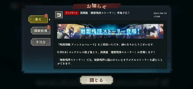 f:id:alice0103:20240624212253j:image