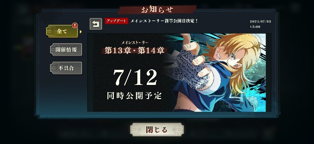 f:id:alice0103:20240704000250j:image