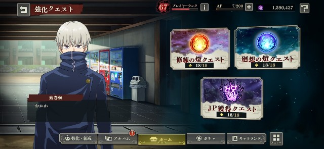 f:id:alice0103:20240726001442j:image