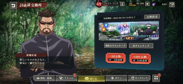 f:id:alice0103:20240806001930j:image