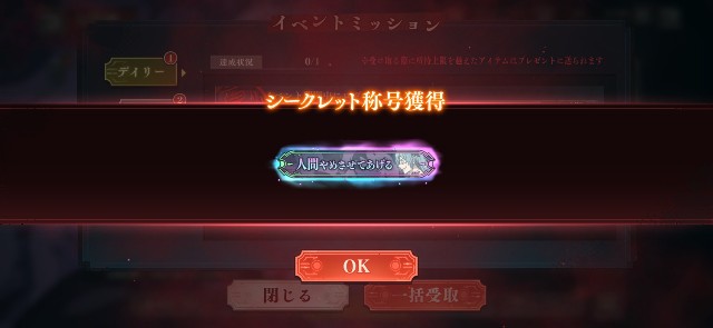 f:id:alice0103:20240813211507j:image