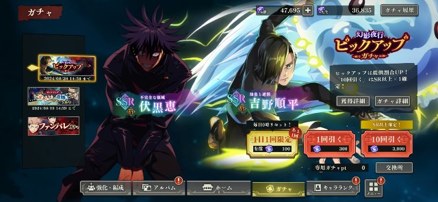 f:id:alice0103:20240813211514j:image