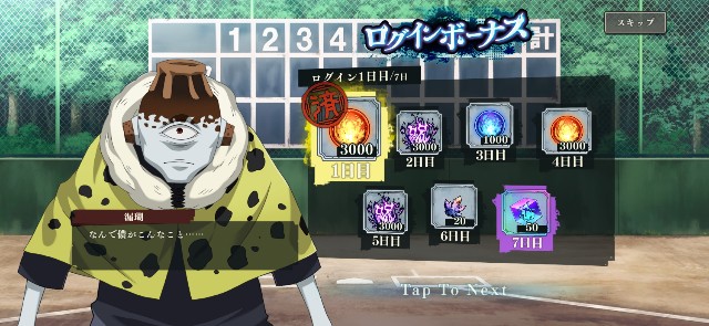 f:id:alice0103:20240813211526j:image