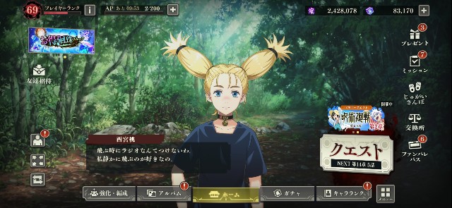 f:id:alice0103:20240813211532j:image