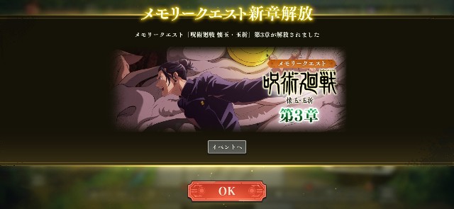 f:id:alice0103:20240816215524j:image