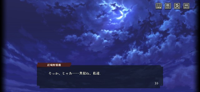 f:id:alice0103:20240816215546j:image