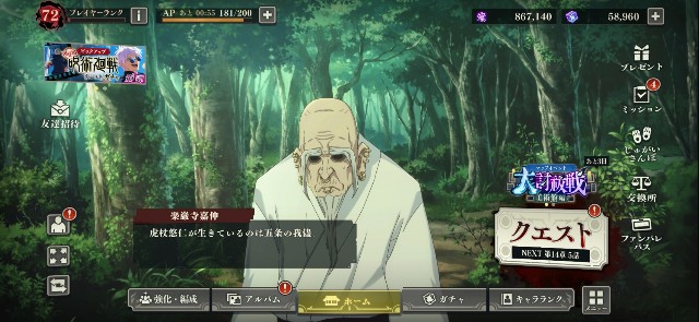 f:id:alice0103:20240826221814j:image