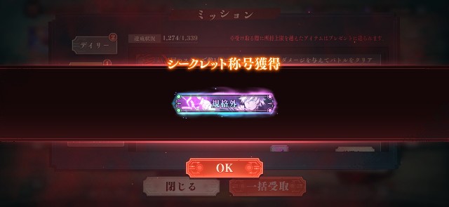 f:id:alice0103:20240901211934j:image