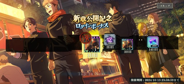 f:id:alice0103:20240923203802j:image f:id:alice0103:20240923203802j:image