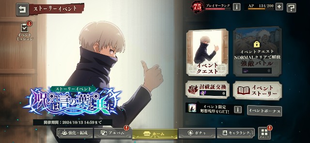 f:id:alice0103:20241001092225j:image