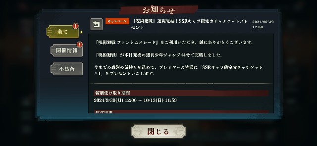 f:id:alice0103:20241001092305j:image