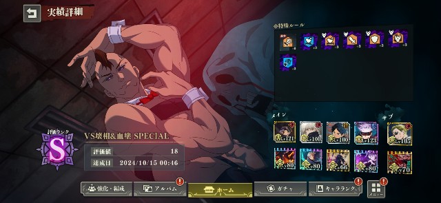 f:id:alice0103:20241016200056j:image