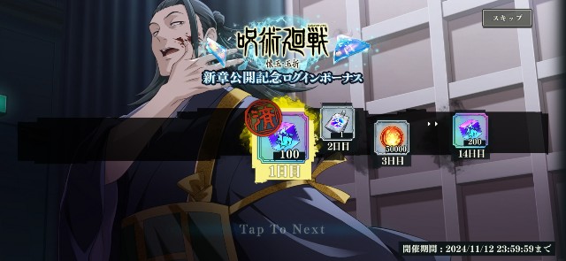 f:id:alice0103:20241020221727j:image