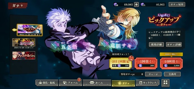f:id:alice0103:20241109215845j:image