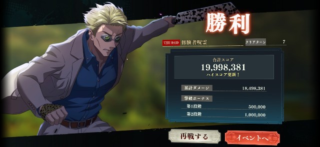 f:id:alice0103:20241121001138j:image