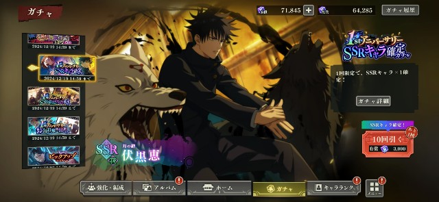 f:id:alice0103:20241126090751j:image