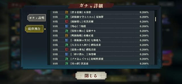f:id:alice0103:20241126090758j:image