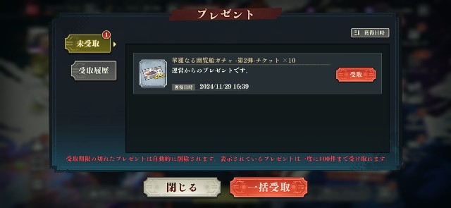 f:id:alice0103:20241130091906j:image