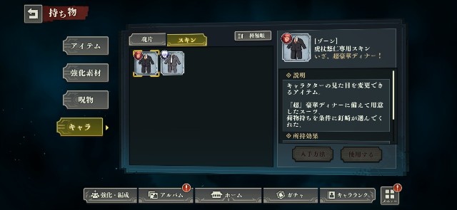 f:id:alice0103:20241130091948j:image