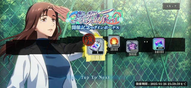 f:id:alice0103:20250302090541j:image