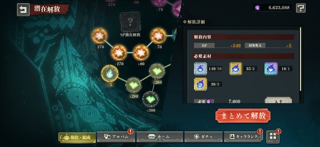 f:id:alice0103:20250302090603j:image