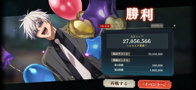 f:id:alice0103:20250302090611j:image