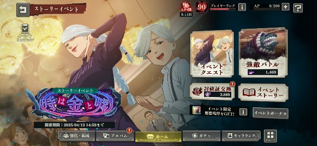f:id:alice0103:20250407224816j:image