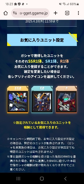 f:id:alice0103:20250409231212j:image