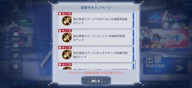 f:id:alice0103:20250504220226j:image