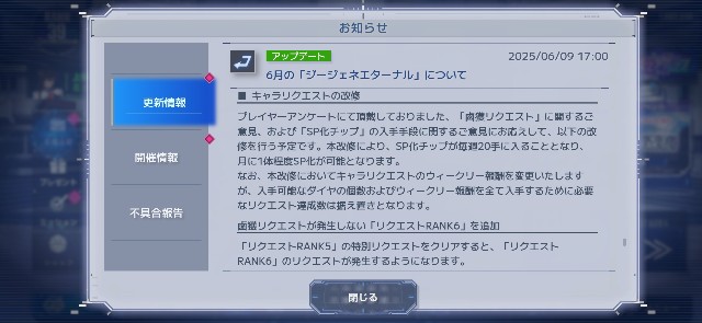 f:id:alice0103:20250609214456j:image