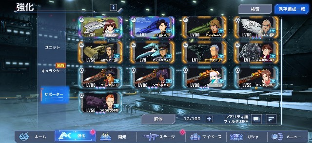 f:id:alice0103:20250622135213j:image