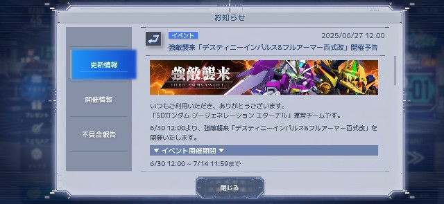 f:id:alice0103:20250628214939j:image