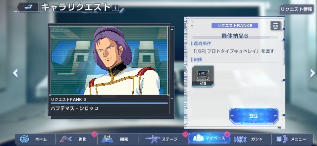f:id:alice0103:20250628215037j:image