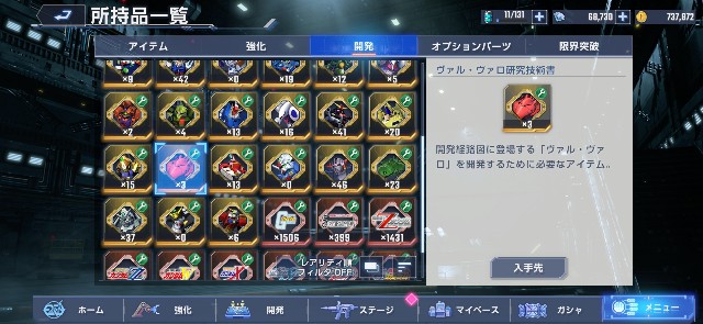 f:id:alice0103:20250705214953j:image