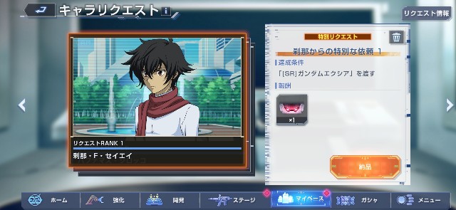 f:id:alice0103:20250721095744j:image