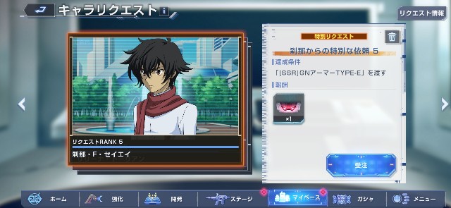 f:id:alice0103:20250721095750j:image