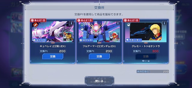 f:id:alice0103:20250904211657j:image