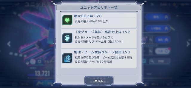 f:id:alice0103:20250904211845j:image