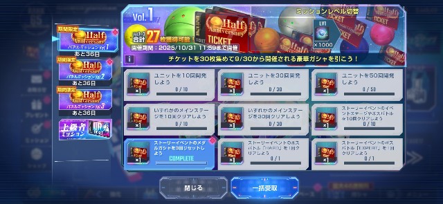 f:id:alice0103:20250927234505j:image