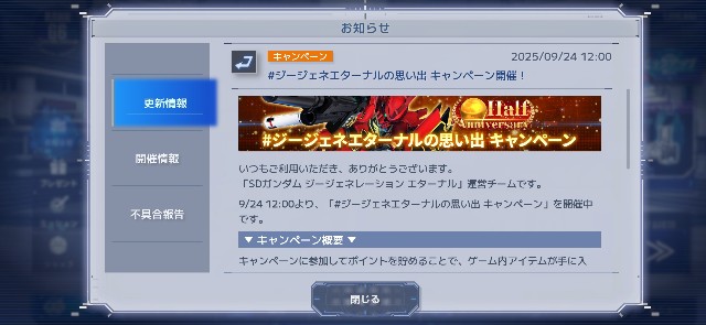 f:id:alice0103:20250927234528j:image