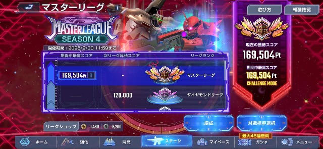 f:id:alice0103:20250927234534j:image
